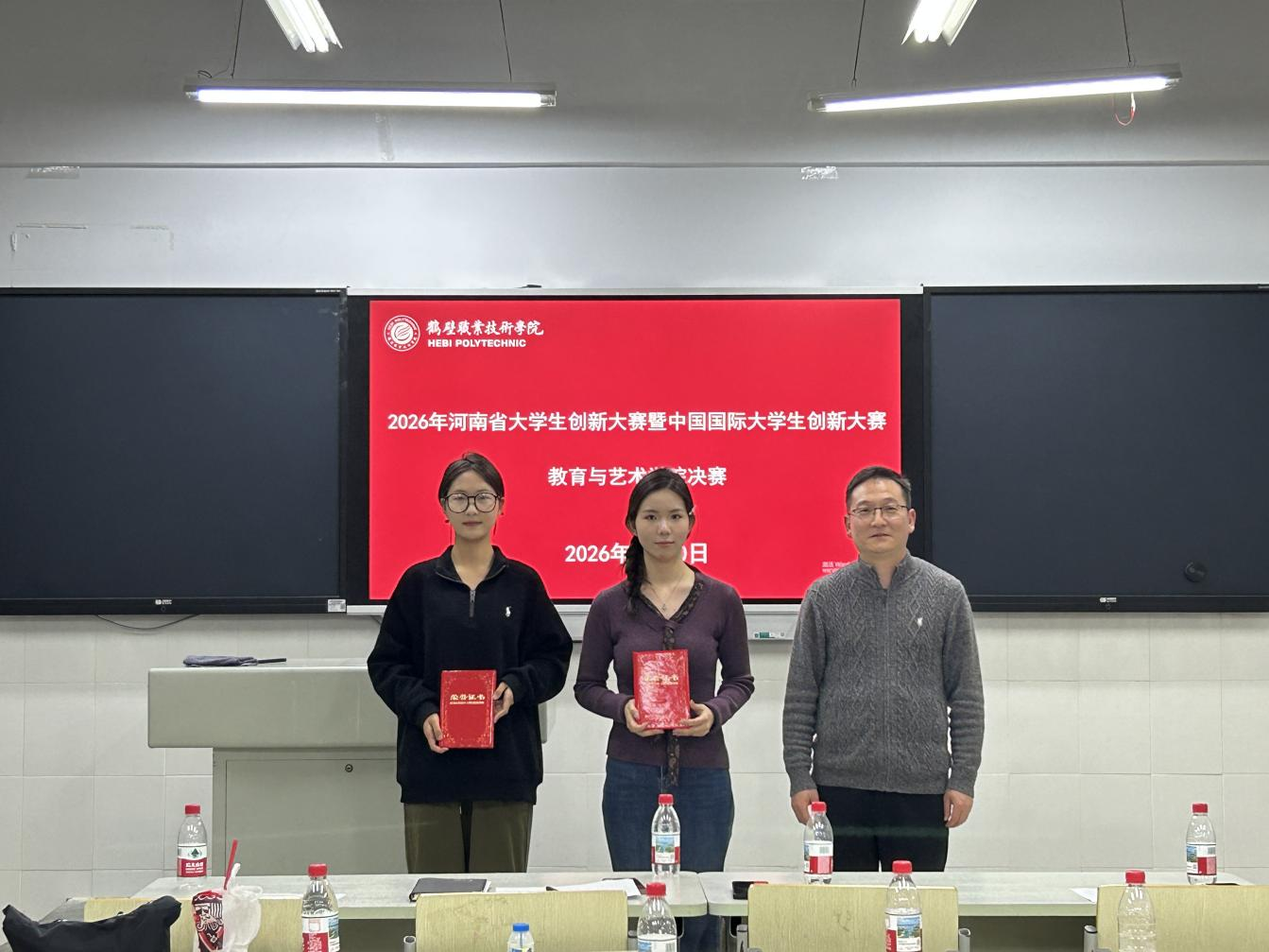 伟德国际1946bv官网2026年老员工创新大赛院级决赛圆满落幕